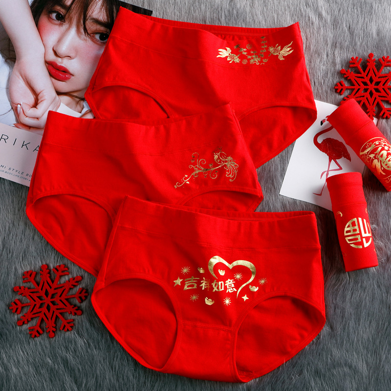 Manufacturers of this year red cotton underwear bronzing printed cotton mid-waist underwear mid-waist festive underwear