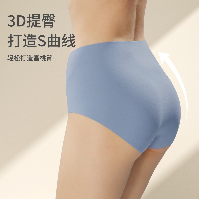 3D hip lifting women's seamless underwear light plastic belly contracting 3A antibacterial modal breathable bottom girl's plus size