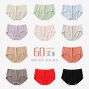 Japanese 60 mulberry silk underwear ladies modal underwear breathable bag briefs hip factory