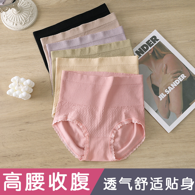 Seamless Women's High Waist Belly Tucking Underwear Peach Hip Breathable Small Belly Tucking Large Size Seamless Light Briefs for Women