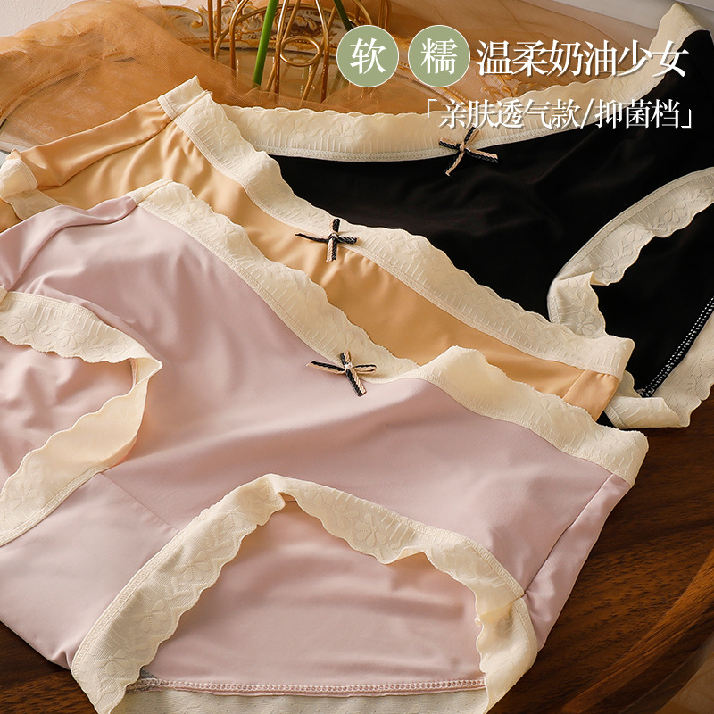 Japanese ice silk thin underwear Women's Mid-waist lace chubby girl plus size seamless breathable graphene antibacterial women's underwear