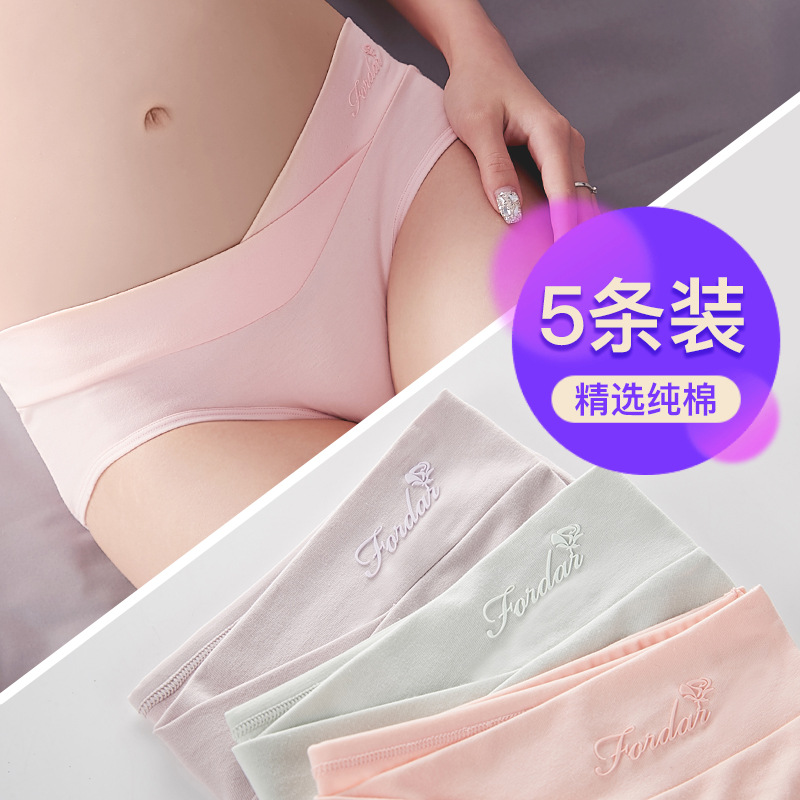 Pregnant Women's Underwear Women's Cotton Low Waist Cotton Non-Antibacterial Abdominal-Loading Maternal Universal Breathable Underwear Shorts during Pregnancy