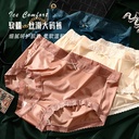 High-end Palace style satin large size underwear women's seamless silky 230kg fat MM briefs ladies underwear