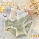 Japanese seamless ladies underwear waist comfortable breathable briefs women gentle jacquard panties