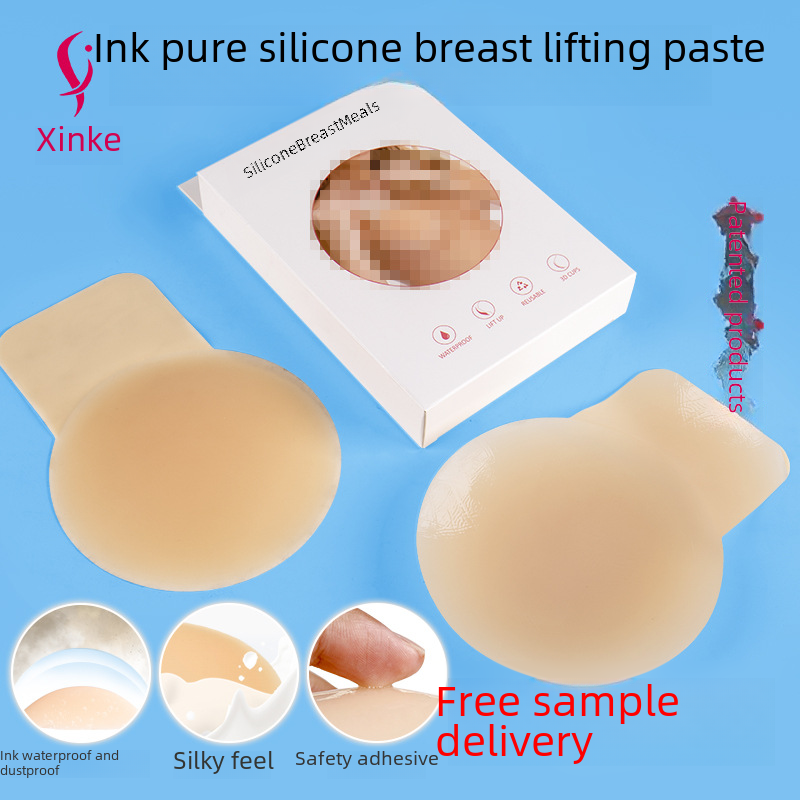 dedicated seamless silicone chest stickers anti-exposure integrated lifting solid silicone ink breast stickers
