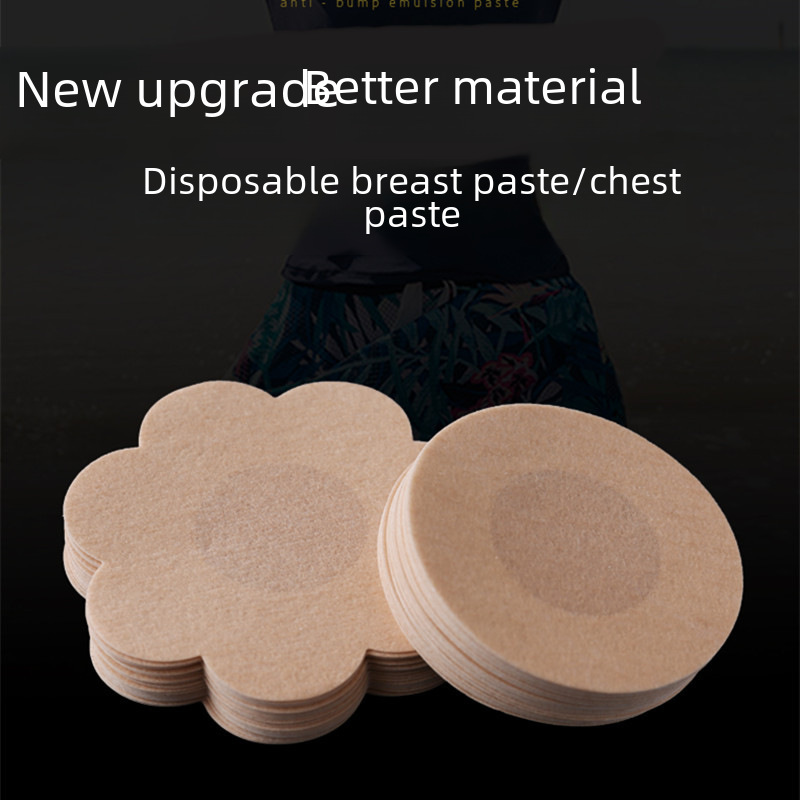 Disposable breast patch ultra-thin breathable non-woven anti-bump anti-running breast patch supply breast patch