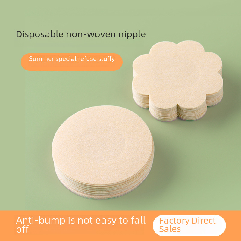 Summer ultra-thin disposable non-woven areola stickers seamless invisible chest stickers breathable Men's and women's nipple stickers anti-exposure stickers