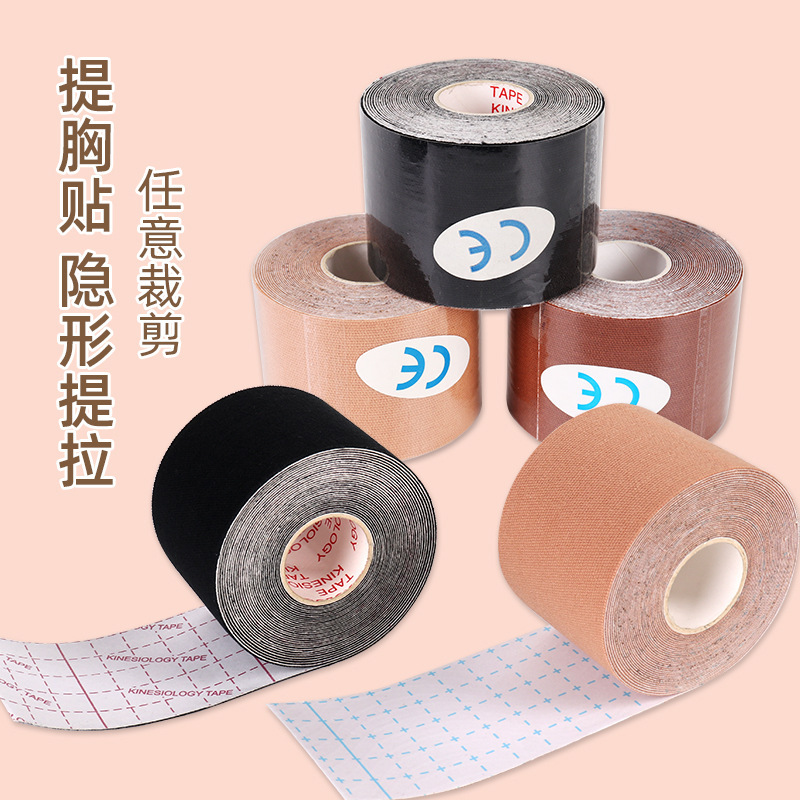 Boob Tape lifting breast patch Tape invisible breathable gather upper support chest muscle lifting chest patch bandage