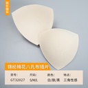 Triangle chest pad nylon plum eight-hole cloth density sponge chest pad swimsuit strap tube top shaping underwear insert