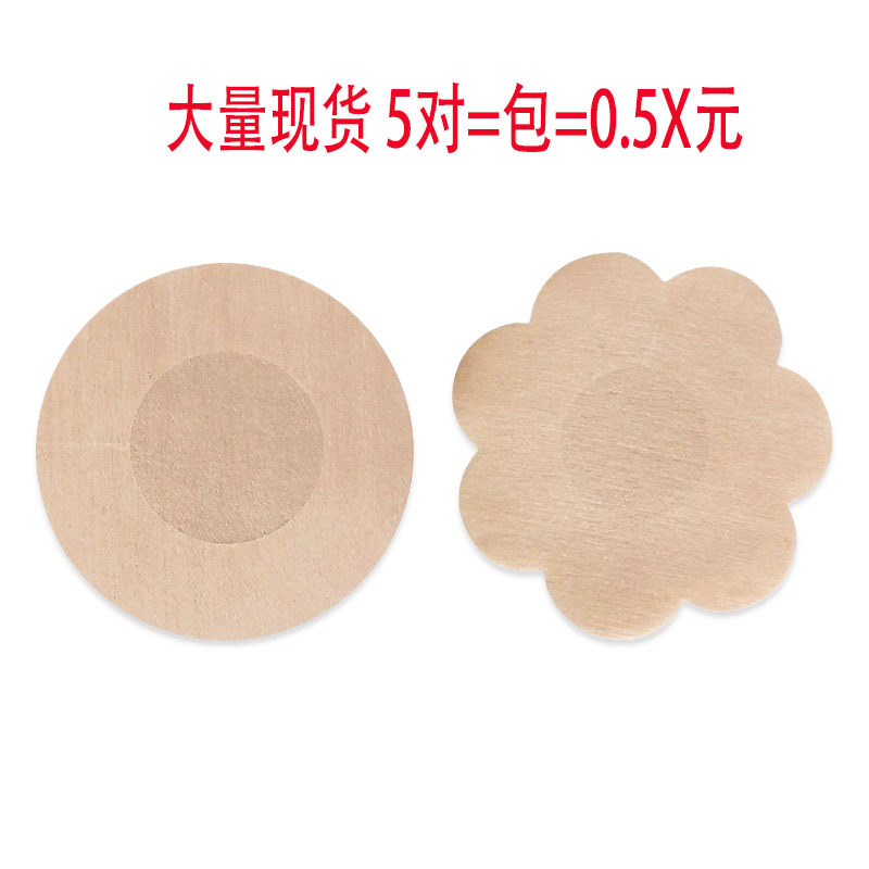 Disposable Non-woven Plum Blossom Breast Stickers Creative Round Sexy Nipple Stickers