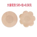 Disposable Non-woven Plum Blossom Breast Stickers Creative Round Sexy Nipple Stickers