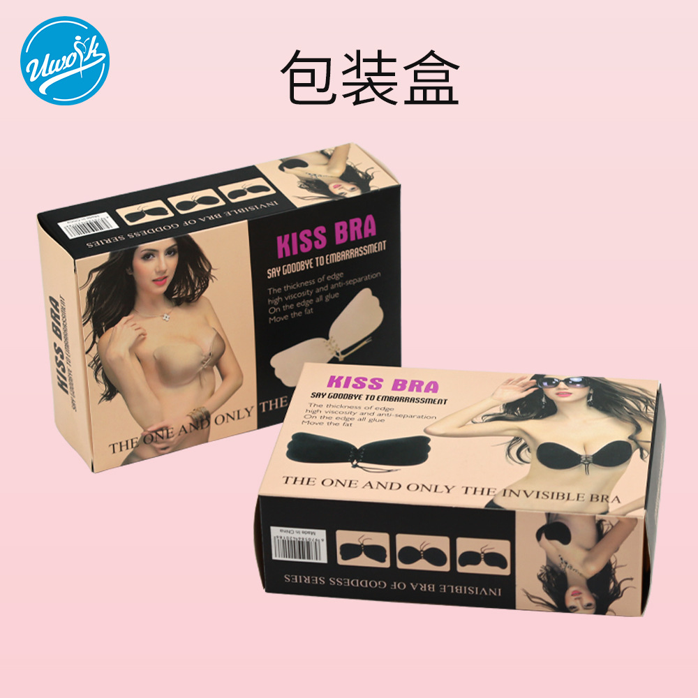 Spot chest stickers packaging box invisible bra mango chest stickers rabbit ears pull chest stickers universal high-grade color box