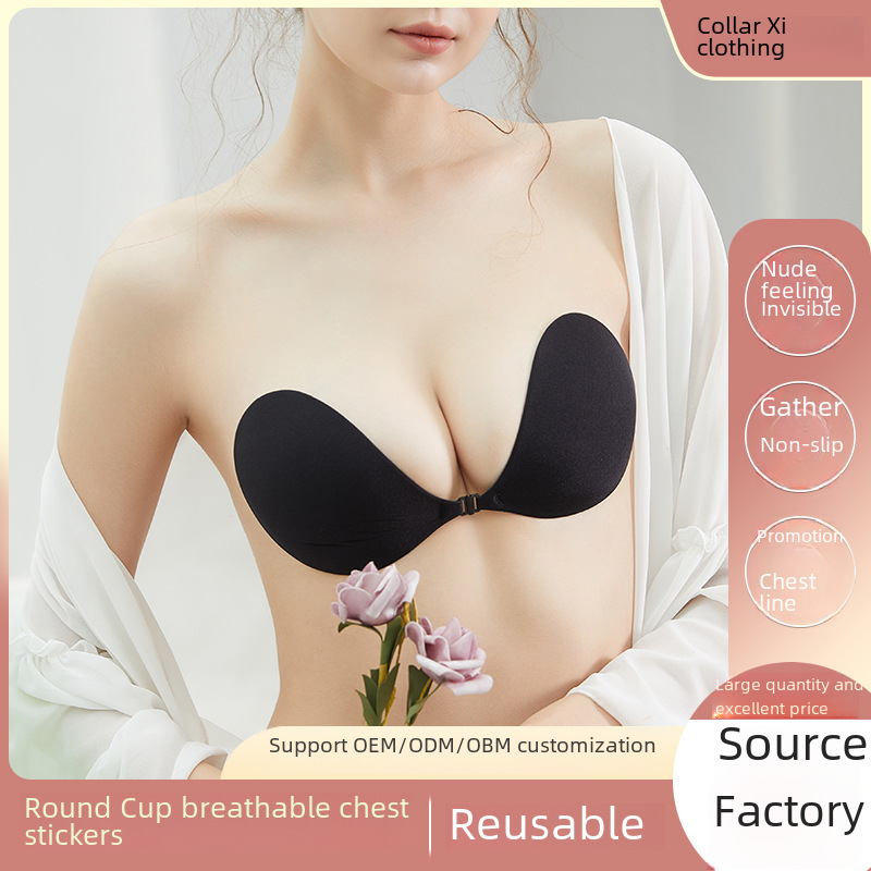 Round Silicone Breathable Chest Sticker Lala Goddess Gathered Strapless Underwear Cool Strap Wedding Bra