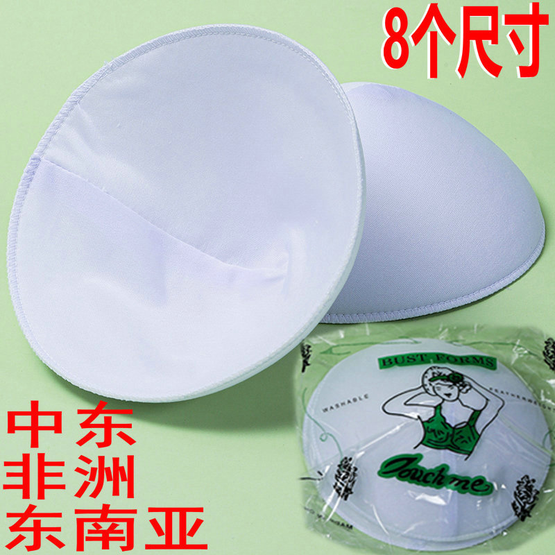 Green woman LOGO round lock edge round Cup chest pad Middle East Africa large size underwear sponge chest pad