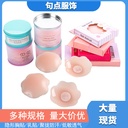 Breast paste silicone anti-bump chest pad nipple paste invisible chest paste small chest paste quality praise style variety manufacturers