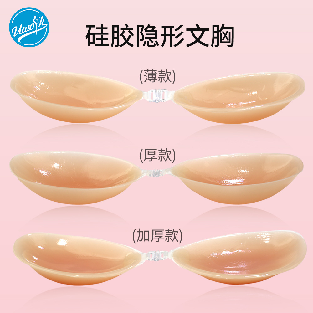 Thickened silicone breast stickers wedding banquet anti-exposure chest stickers women's strapless Beauty back invisible push up bra