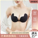 Factory custom mango breathable chest stickers non-slip underwear Lala goddess wedding dress special bra