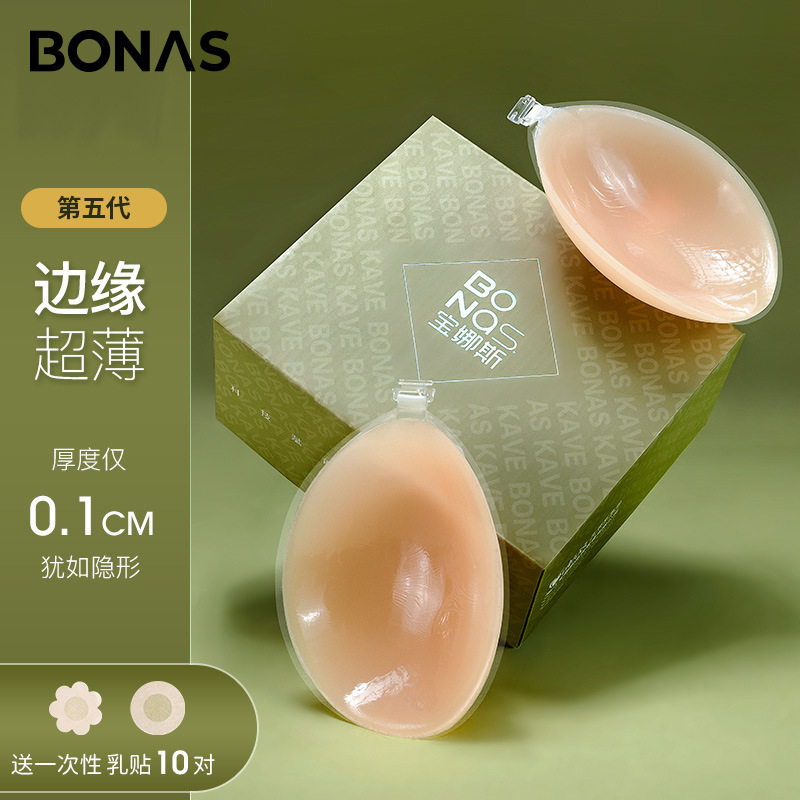 Bones Silicone Chest Sticker for Wedding Dress Special Push-up Invisible Breast Sticker for Small Chest Show Anti-light Invisible Bra