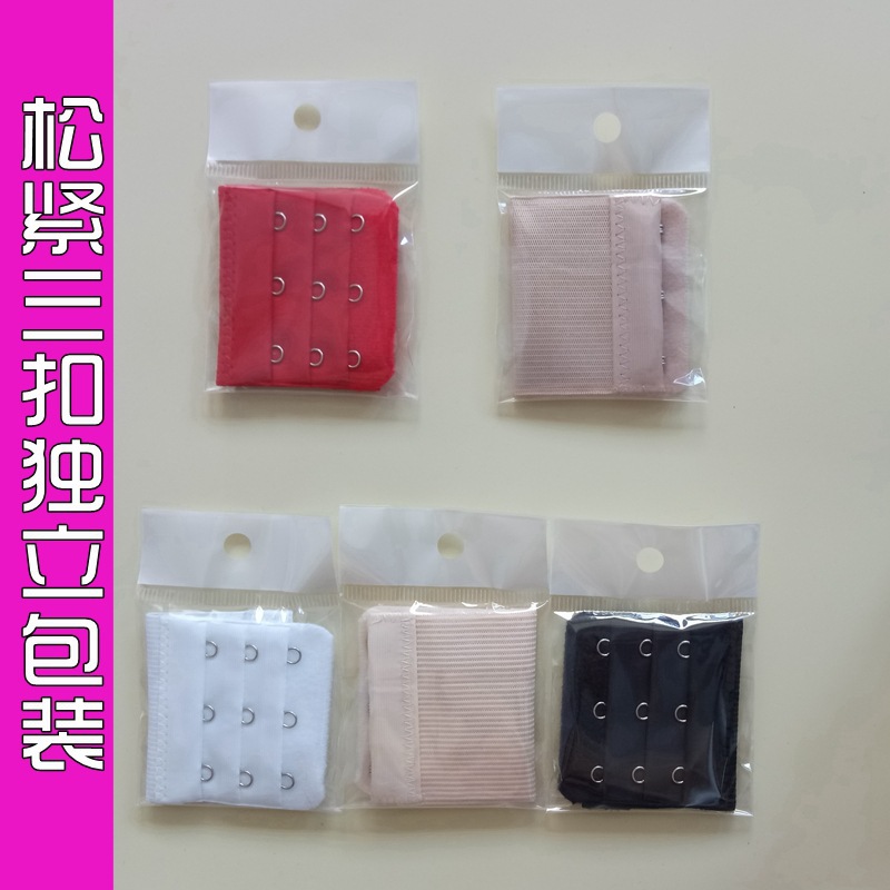 Elasticated Three Rows Three Buckle Stainless Steel Bra Extension Buckle Separate Packaging Underwear Back Growth Buckle Stretchable