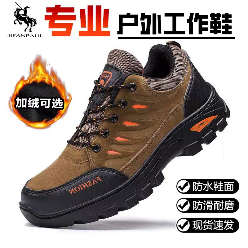 Mountaineering Labor Protection Shoes for Four Seasons Anti-smashing and Anti-piercing Lightweight Comfortable Safety Protective Shoes Labor Protection Shoes for Outdoor