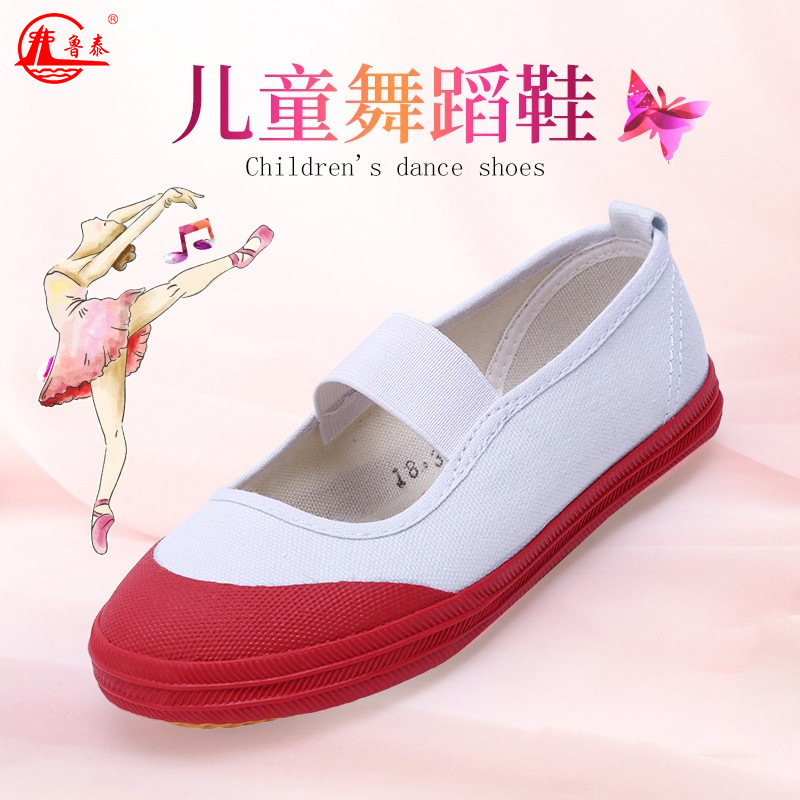 Lutai Summer Children's Dance Shoes Canvas Shoes Kindergarten White Shoes Shallow Mouth Elasto School Gymnastics Children's Shoes