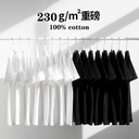 230g cotton white short sleeve T-shirt women ins tide men and women with heavy opaque round neck solid color base shirt