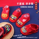 Children's Embroidered Tiger Toe Shoes Baby Boys and Girls Toddler Shoes One Year's Birthday Embroidered T-shaped Full Help