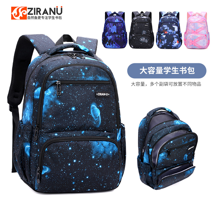 Natural Fish Fashion Schoolbag for Primary and Secondary School Students Boys and Girls Grade 4-6 Backpack Printing