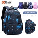 Natural Fish Fashion Schoolbag for Primary and Secondary School Students Boys and Girls Grade 4-6 Backpack Printing