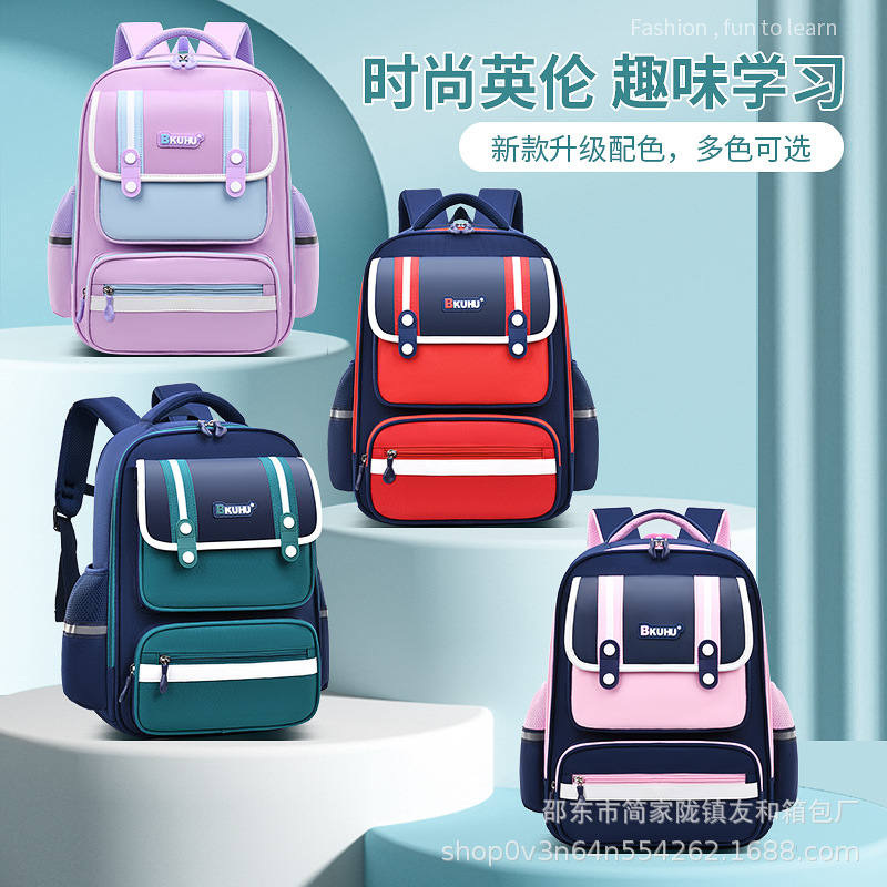 large capacity primary school student schoolbag cute children Girl men's lightweight backpack leather bag