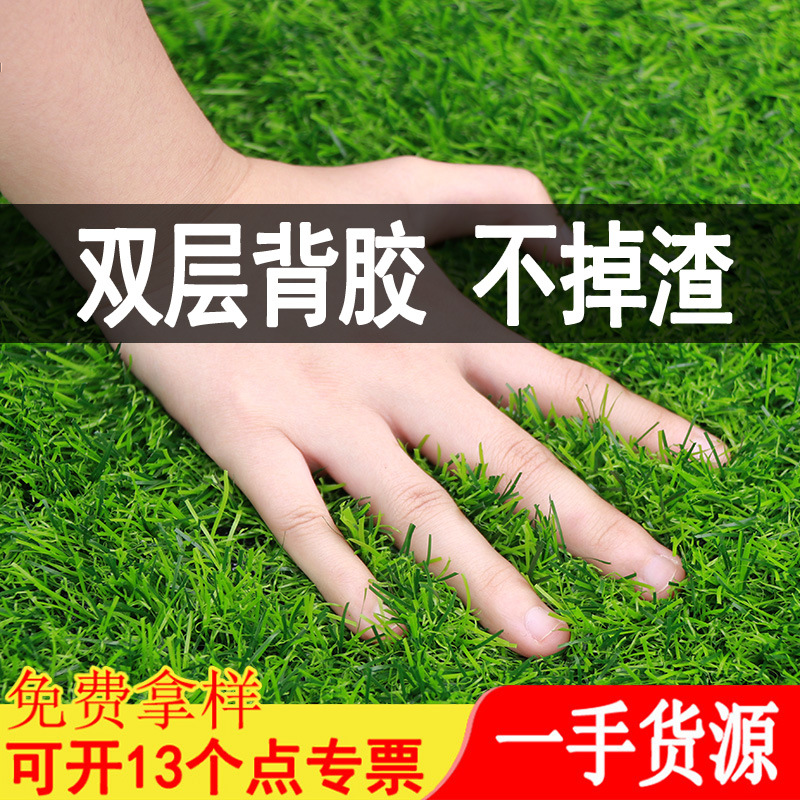 Simulation lawn carpet artificial simulation turf kindergarten outdoor artificial fake lawn project enclosure Balcony decoration