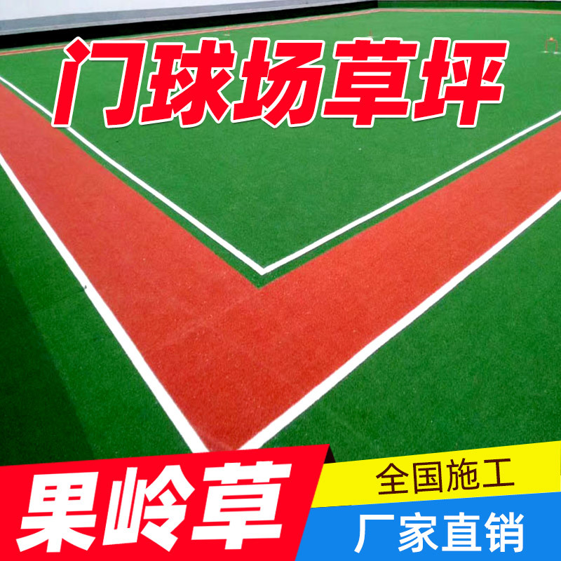 National construction gate court special artificial simulation green lawn outdoor greening artificial football field fake turf