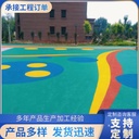 Breathable mixed prefabricated plastic runway School Park Kindergarten EPDM particle plastic runway manufacturers