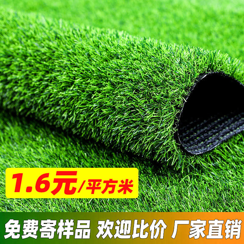 Artificial lawn carpet grass kindergarten simulation lawn engineering enclosure turf artificial fake lawn football field lawn