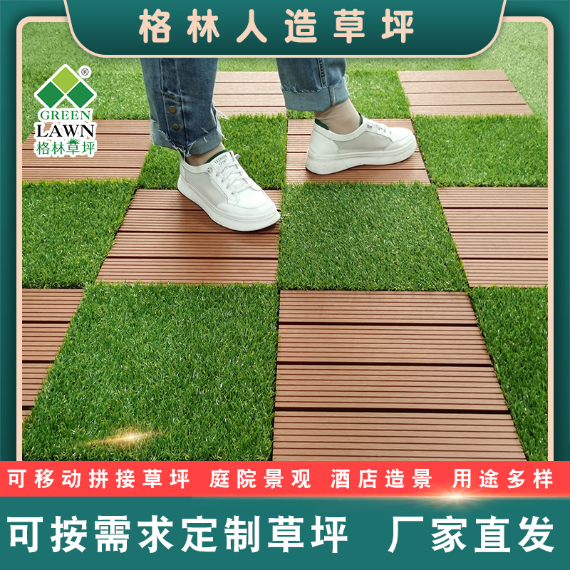 Factory spot DIY movable splicing artificial lawn courtyard landscape simulation lawn suspended floor lawn