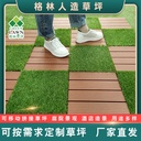 Factory spot DIY movable splicing artificial lawn courtyard landscape simulation lawn suspended floor lawn