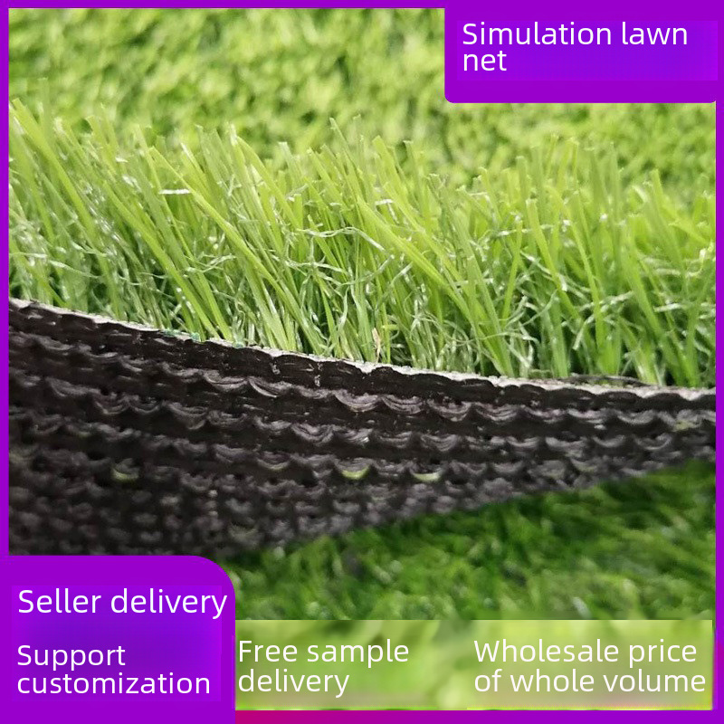 Artificial lawn football field kindergarten artificial plastic fake lawn carpet runway soft skin-friendly fake turf