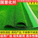 Artificial lawn square kindergarten outdoor greening fake lawn enclosure turf artificial football field lawn simulation