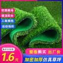 Simulation lawn engineering enclosure lawn kindergarten lawn roof balcony football field outdoor lawn artificial turf