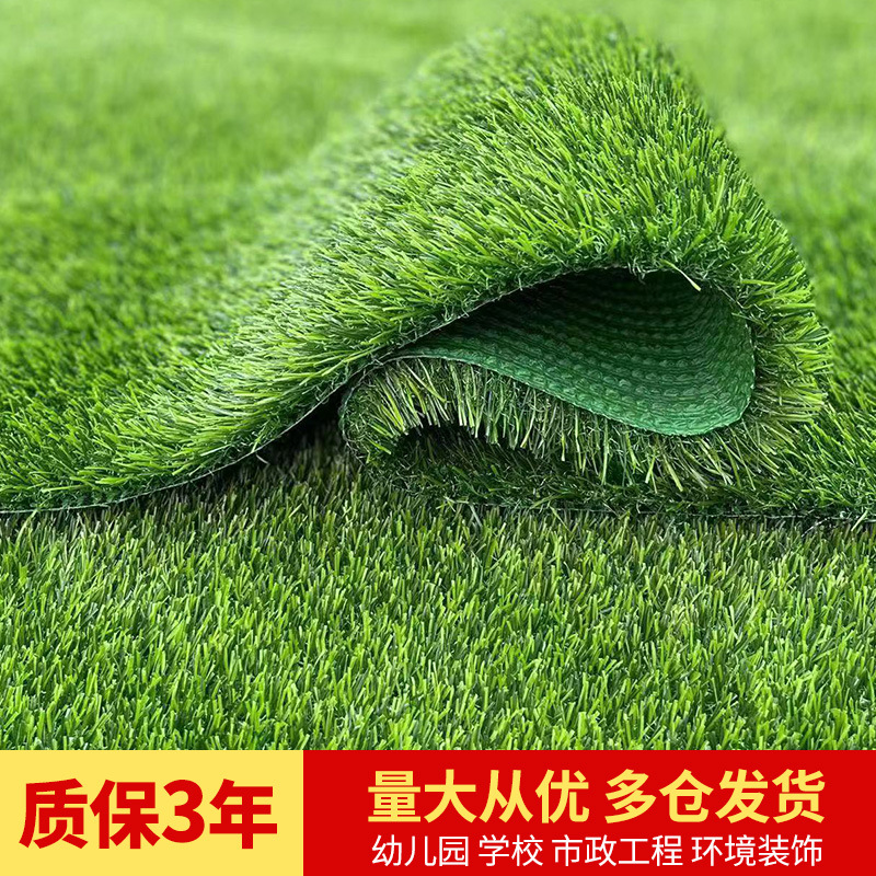 Simulation lawn mat outdoor decoration plastic green fake green engineering carpet artificial turf enclosure