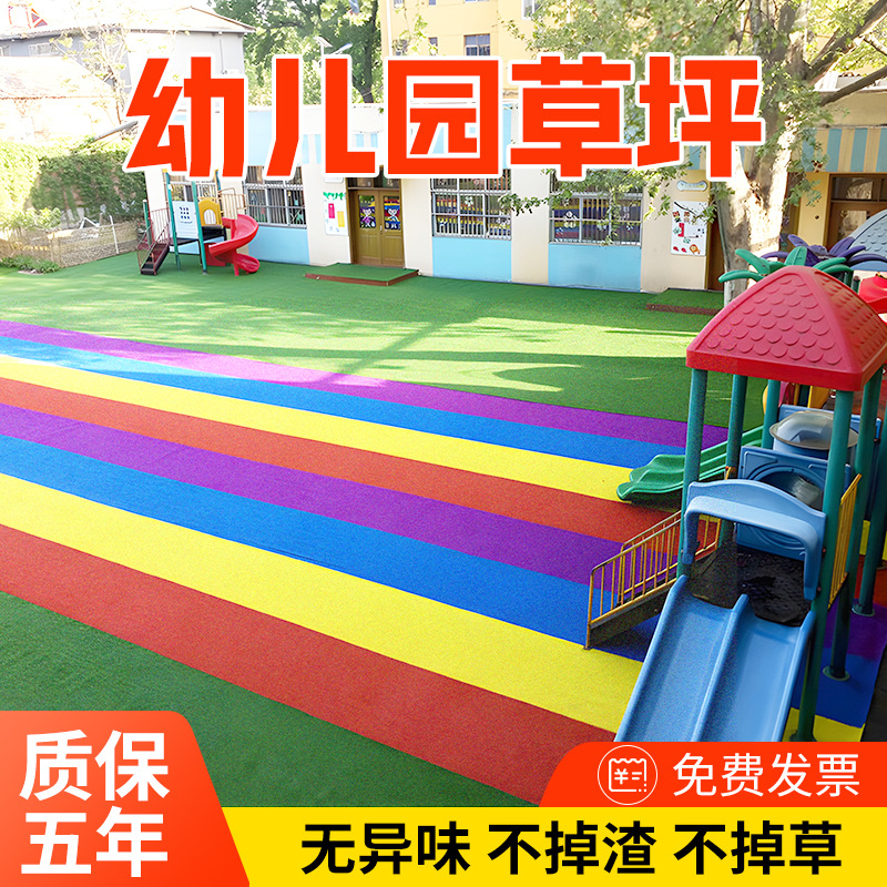 Factory kindergarten artificial lawn football field school artificial carpet grass project enclosure fake turf