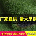 Artificial Lawn Terrace kindergarten artificial lawn indoor outdoor decoration green carpet engineering enclosure