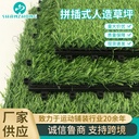 Factory Direct supply splicing splicing artificial lawn simulation leisure lawn portable turf that can be used for many times