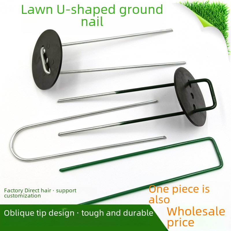 Lawn Ground Nail U-shaped Nail Pointed Head Fixed Ground Nail Artificial Blanket Ground Pin Stadium Landmark Fixed Nail Galvanized Ground Nail