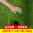 Outdoor Wedding Decoration Plastic Lawn Carpet Fake Turf Kindergarten Balcony Project Enclosure Artificial Turf