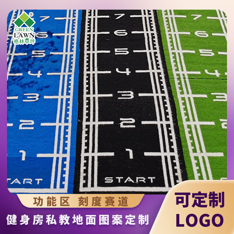 Gym Lawn Runway Scale White Line Artificial Turf Functional Pattern LOGO Carpet Private Education Sports Mat