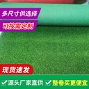 Artificial turf artificial turf kindergarten outdoor artificial plastic roof green engineering enclosure