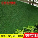 Artificial Green Decoration Carpet Kindergarten Runway Wedding Floor Mat