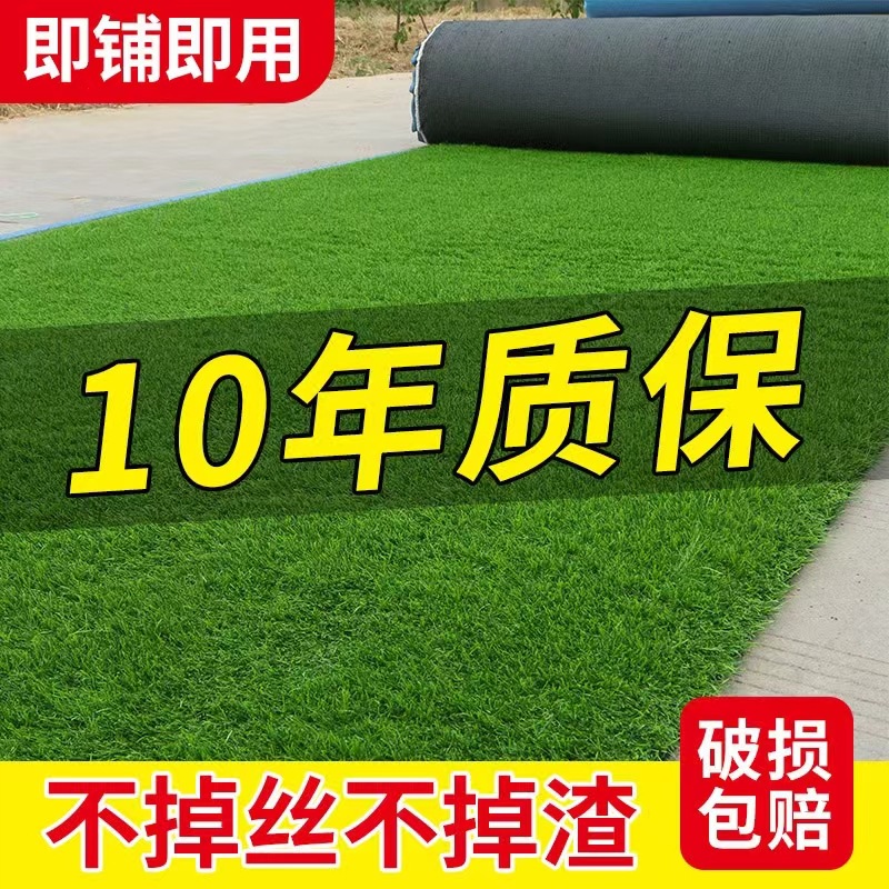 Customized artificial turf artificial turf outdoor fake turf landscaping fake turf guardrail enclosure wall decoration