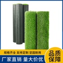 Factory artificial lawn outdoor football field plastic fake turf construction site enclosure lawn